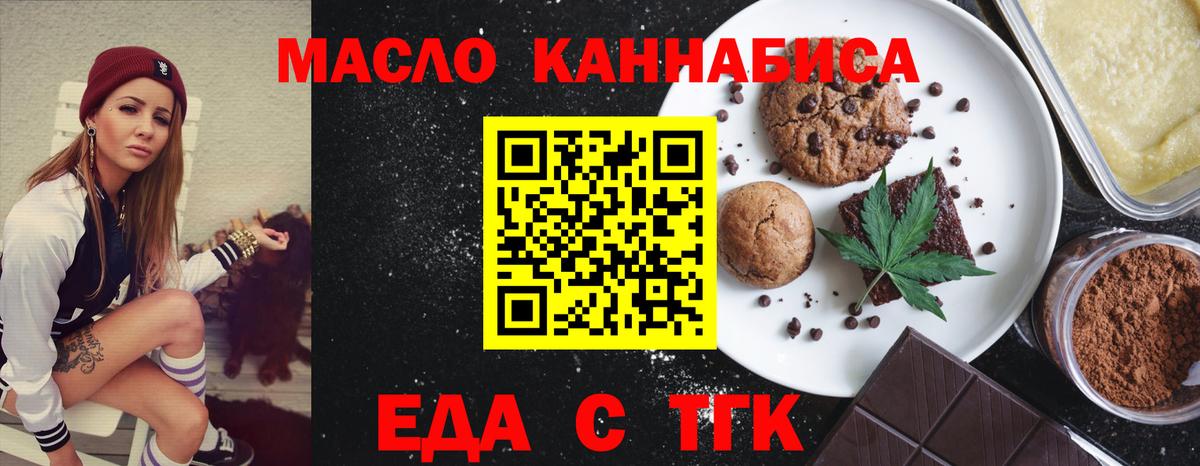 COCAIN  Гашиш  Канабис  Вход с VPN  Ачинск  Меф МЯУ МЯУ кристаллы 