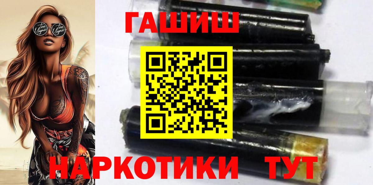 Ачинск  ГАШ AMNESIA HAZE  ГАШ  Вход с VPN  ГАШИШ ice o lator 