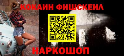 MDMA Аргун