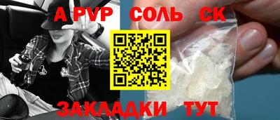 MDMA Аргун