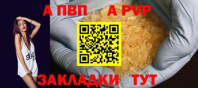 мяу мяу мука Апшеронск