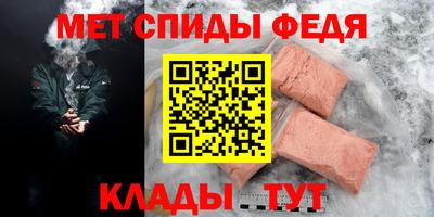 мяу мяу мука Апшеронск