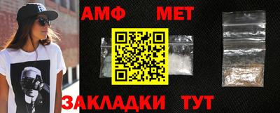 мяу мяу мука Апшеронск