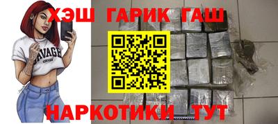 мяу мяу мука Апшеронск