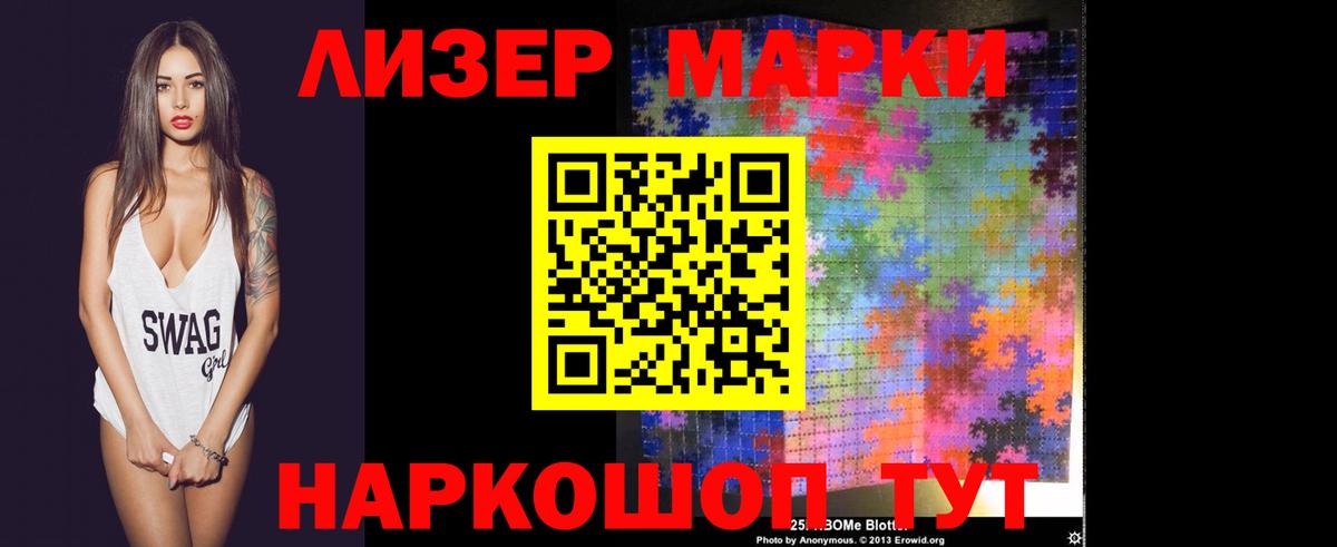 Ачинск  Лсд 25 экстази ecstasy  LSD-25 экстази  Вход с VPN  Лсд 25 экстази ecstasy 