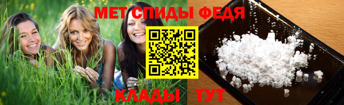 Первитин Декстрометамфетамин 99.9% Ачинск