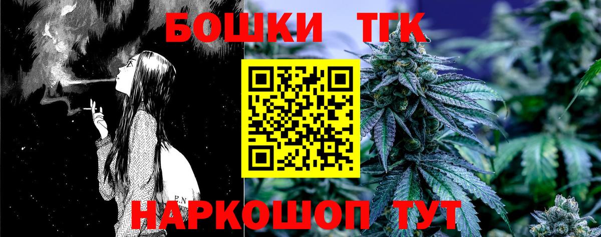 Бошки марихуана индика  МАРИХУАНА семена  Шишки марихуана SATIVA & INDICA  МАРИХУАНА White Widow  Вход с VPN  Ачинск 
